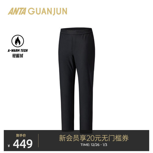 安踏冠军男士加绒运动长裤