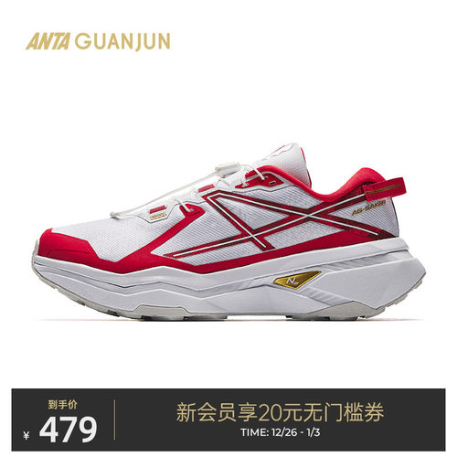 安踏冠军户外猎隼2越野跑鞋