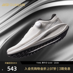 安踏冠军全天候 荣耀2跑鞋秋季新款缓震回弹男女跑步鞋112525542A