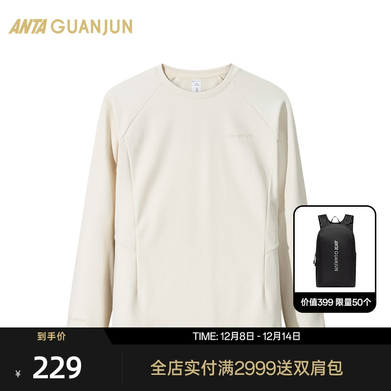 安踏冠军加绒长袖T恤保暖内搭女