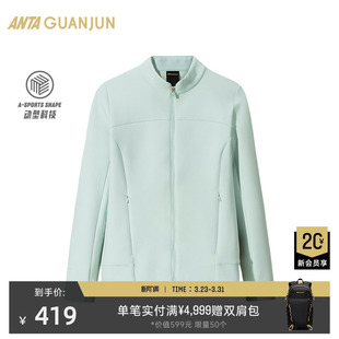 安踏冠军全天候系列 动型科技立领运动外套女士上衣162440703