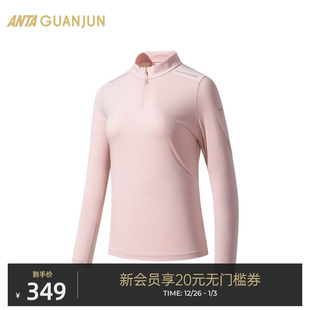 T恤162520402 女半拉链长袖 安踏冠军户外系列 XT2抗菌莫代尔针织衫