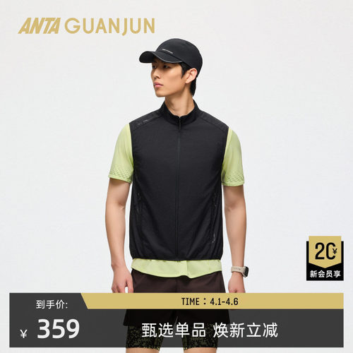 安踏冠军男女同款梭织马甲