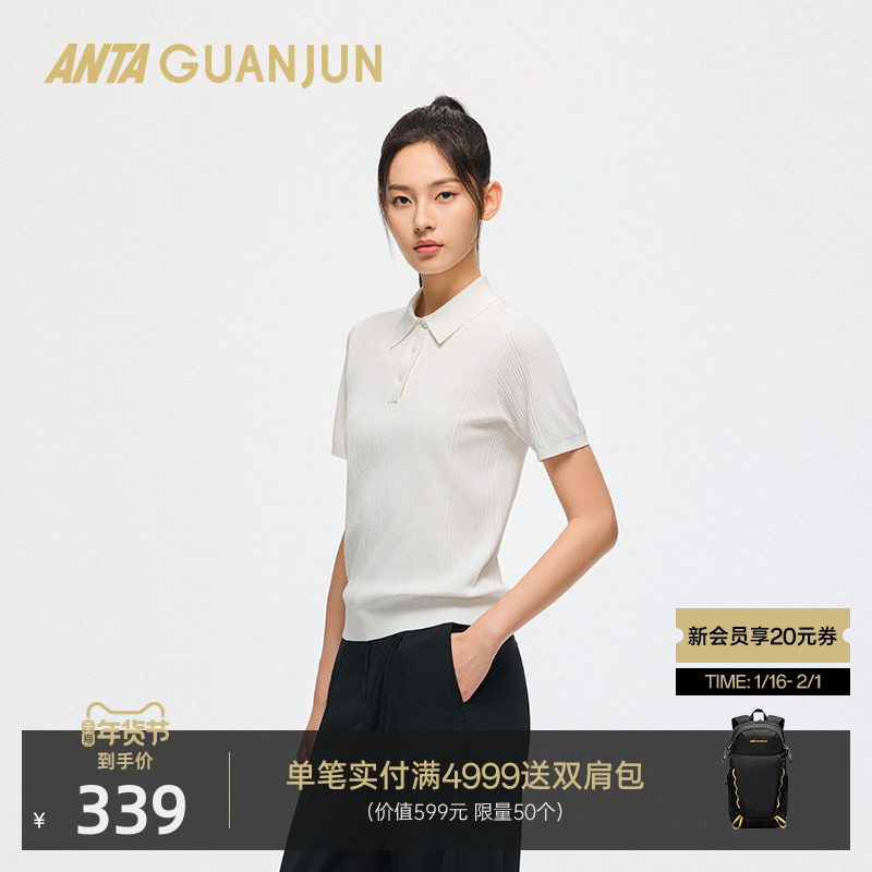 安踏冠军全天候系列3A抗菌短袖POLO衫吸湿速干女短T恤162520104,运动服/休闲服装,运动POLO衫,淘宝优惠券,粉丝福利购,淘宝优惠卷