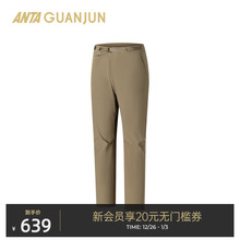 安踏冠军户外系列山岩X徒步裤男CORDURA防泼水运动长裤152610509