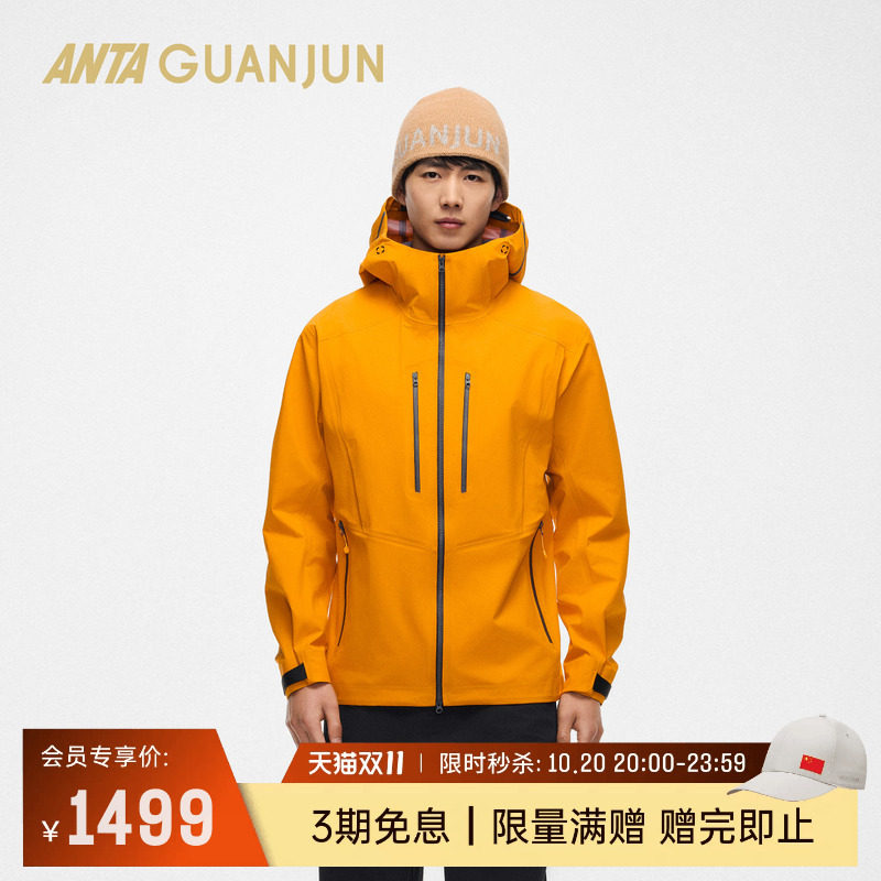 安踏冠军山锋GORE-TEX 3L硬壳冲锋衣男士防水户外外套152610601