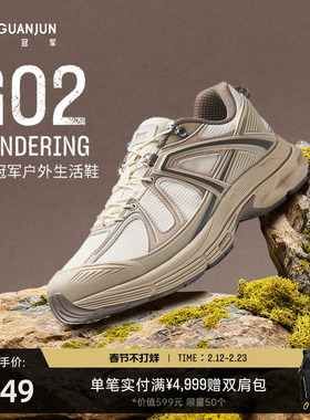 安踏冠军G02Wandering户外休闲鞋男女复古山系运动鞋子112618804A