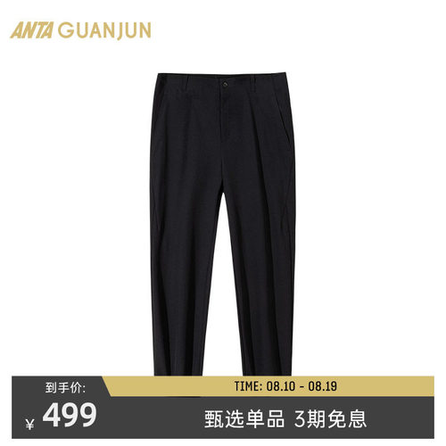安踏冠军Schoeller舒乐裤男士