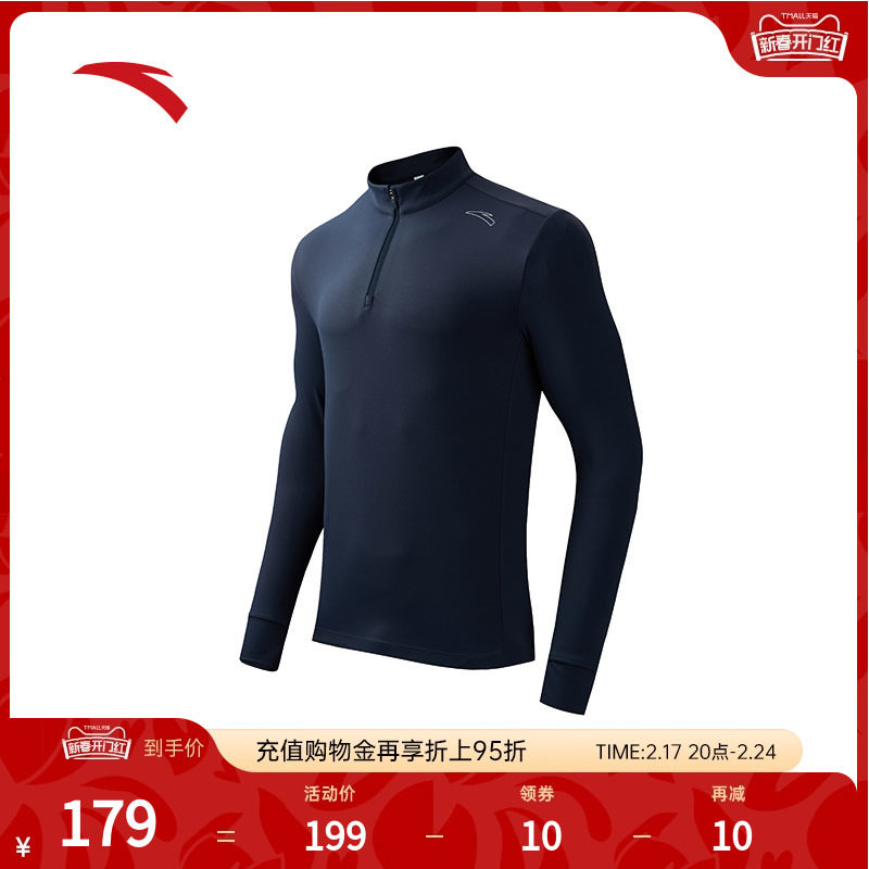 安踏轻暖绒跑步T恤 春季新款吸湿速干男长袖针织衫运动上衣服男装