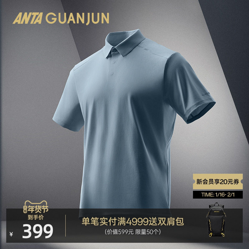 安踏冠军全天候系列智能调温短袖POLO衫男士商务通勤T恤152520140,运动服/休闲服装,运动POLO衫,淘宝优惠券,粉丝福利购,淘宝优惠卷