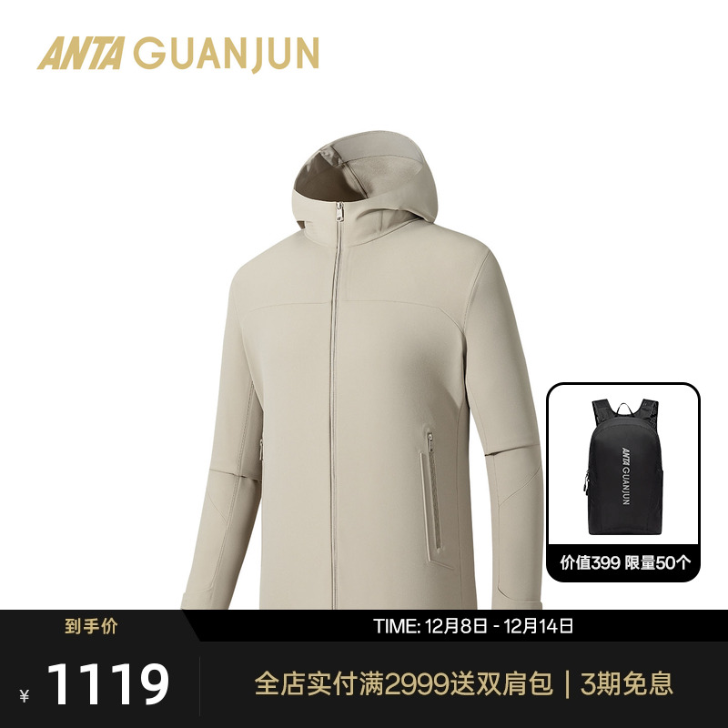 安踏冠军男加厚针织上衣