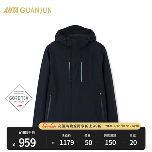 GORETEX冲锋衣男梭织外套通勤上衣152330615 安踏冠军全天候系列