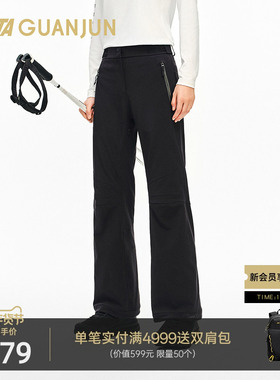 安踏冠军户外滑雪系列 专业滑雪裤女防泼水加绒运动长裤16254050