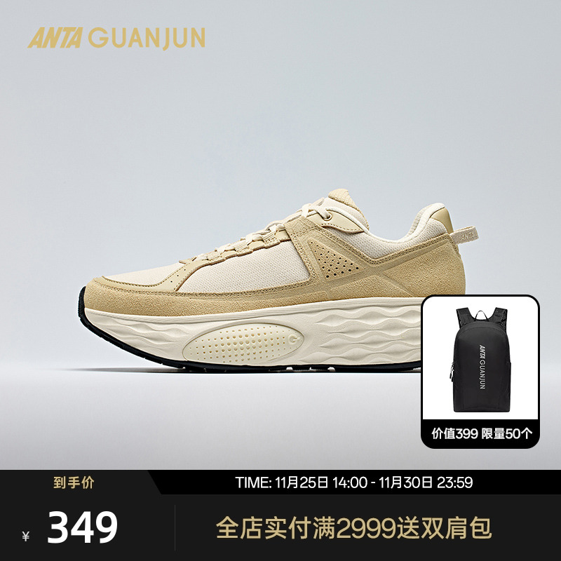 樊振东同款安踏冠军户外乘风城际路跑鞋氮科技运动鞋男112446673A