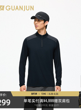 安踏冠军户外徒步 XT2抗菌莫代尔长袖针织衫男立领长T恤152520403