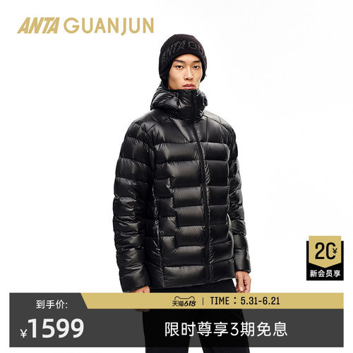 安踏冠军男户外羽绒服