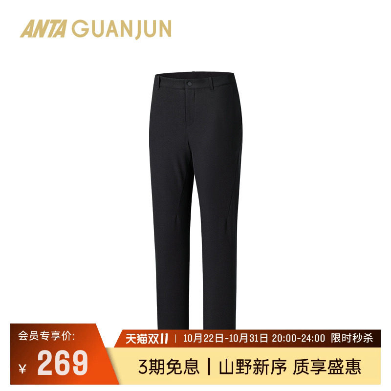 安踏冠军全天候系列 商务行政长裤男士梭织休闲裤子152540521