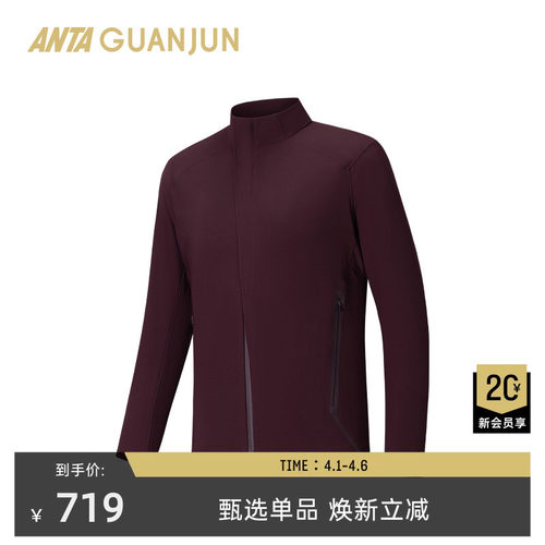 安踏冠军全天候系列立领加绒外套男士新年红色行政夹克152610702