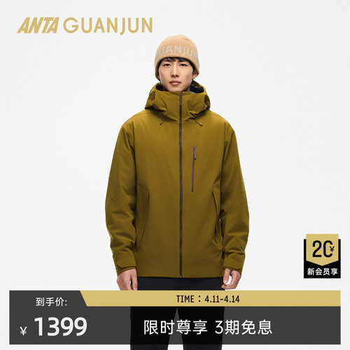 安踏冠军炬石硬壳棉服iwarm-5.0智能温控男新雪丽棉外套152610805