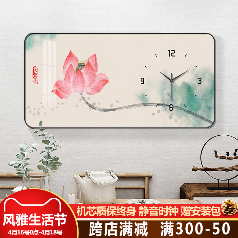 现代新中式钟表挂钟客厅家用时尚荷花餐厅装饰画表挂墙画静音时钟图片