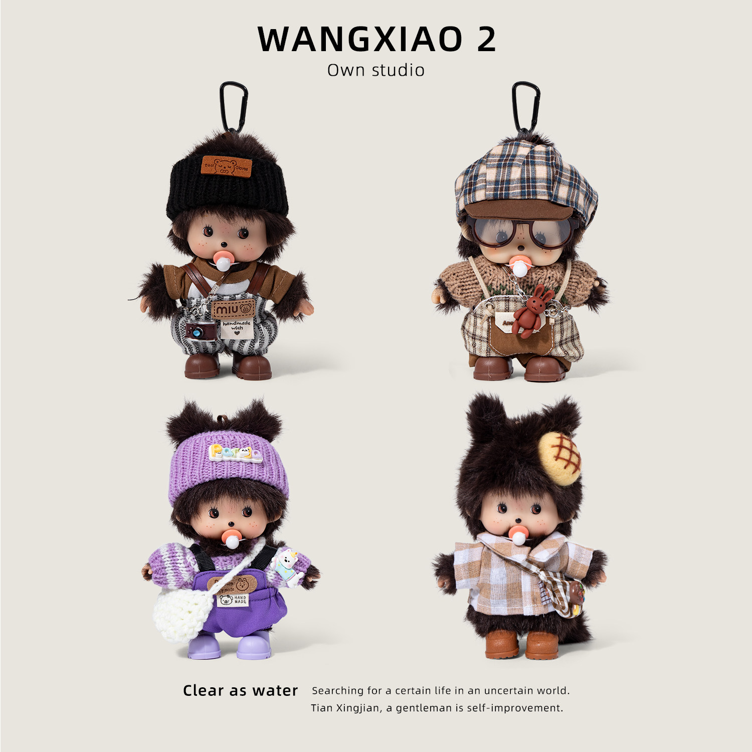 WANGXIAO 2正版蒙奇奇包包挂件创意毛绒公仔钥匙扣挂饰送女友礼物