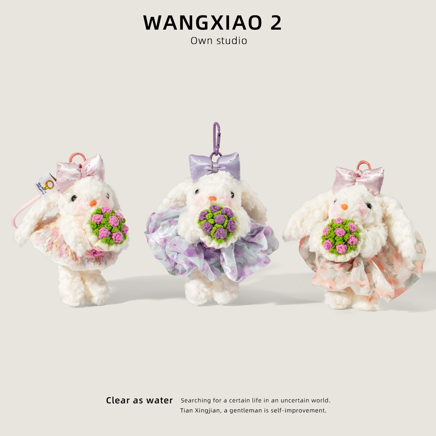 WANGXIAO 2可爱长耳朵兔子包包挂件毛绒公仔手捧花玩偶钥匙扣挂饰