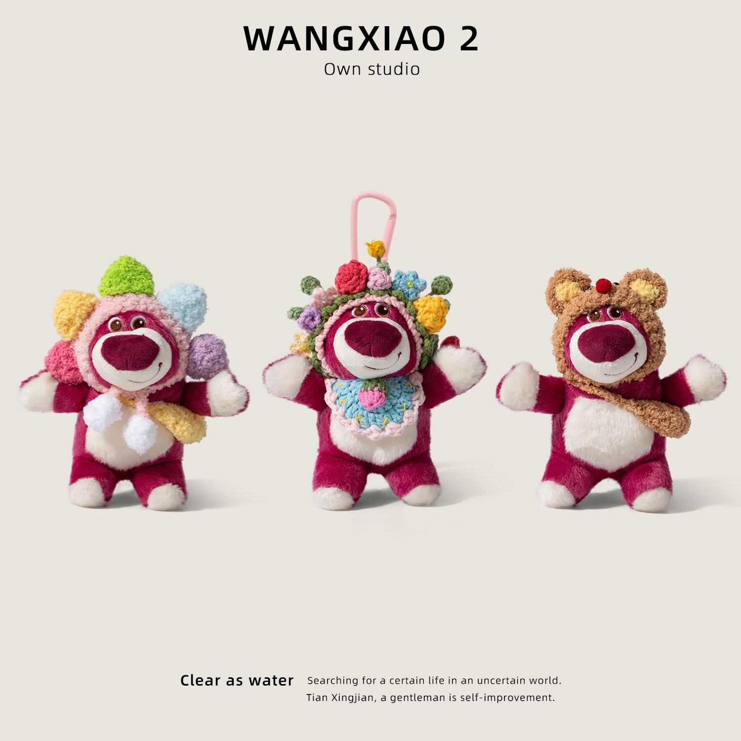 WANGXIAO 2正版草莓熊包包挂件创意毛绒公仔玩偶钥匙扣挂饰礼物