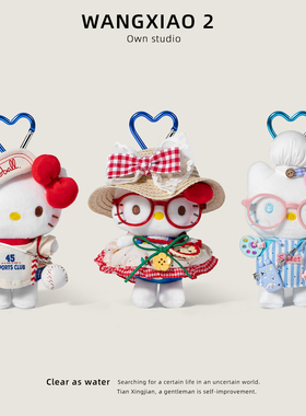 WANGXIAO 2正版hellokitty包包挂件钥匙扣哈喽kt玩偶公仔挂饰品