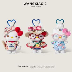 WANGXIAO 2正版hellokitty包包挂件钥匙扣哈喽kt玩偶公仔挂饰品