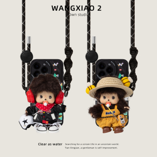 WANGXIAO 蒙奇奇手机背夹斜跨毛绒创意公仔手机链挂件挂饰品 2正版