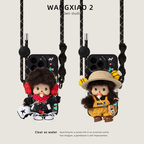 正版蒙奇奇手机背夹斜跨手机链