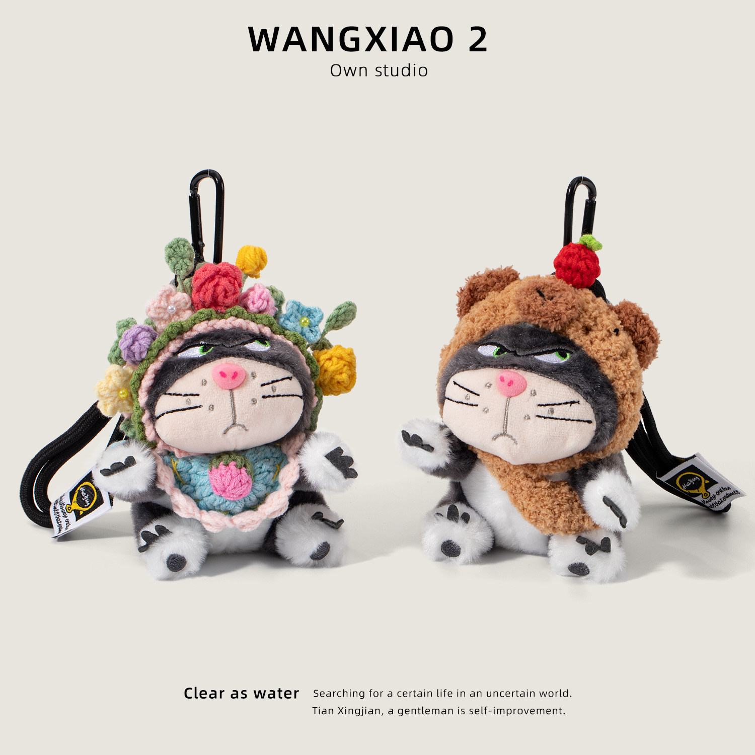 WANGXIAO 2可爱路西法猫包包挂件毛绒公仔钥匙扣玩偶挂饰学生礼物,服饰配件/皮带/帽子/围巾,包挂件,淘宝优惠券,粉丝福利购,淘宝优惠卷