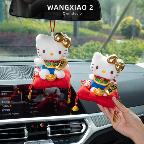 正版hellokitty招财进宝汽车挂件