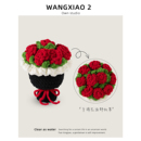 WANGXIAO 2手工编织送女友超大玫瑰花束成品手捧花婚礼新娘仿真花