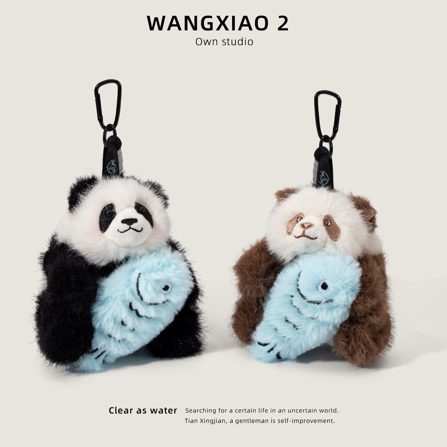 WANGXIAO 2可爱抱鱼熊猫花花包包挂件创意毛绒公仔钥匙扣七仔挂件,服饰配件/皮带/帽子/围巾,包挂件,淘宝优惠券,粉丝福利购,淘宝优惠卷
