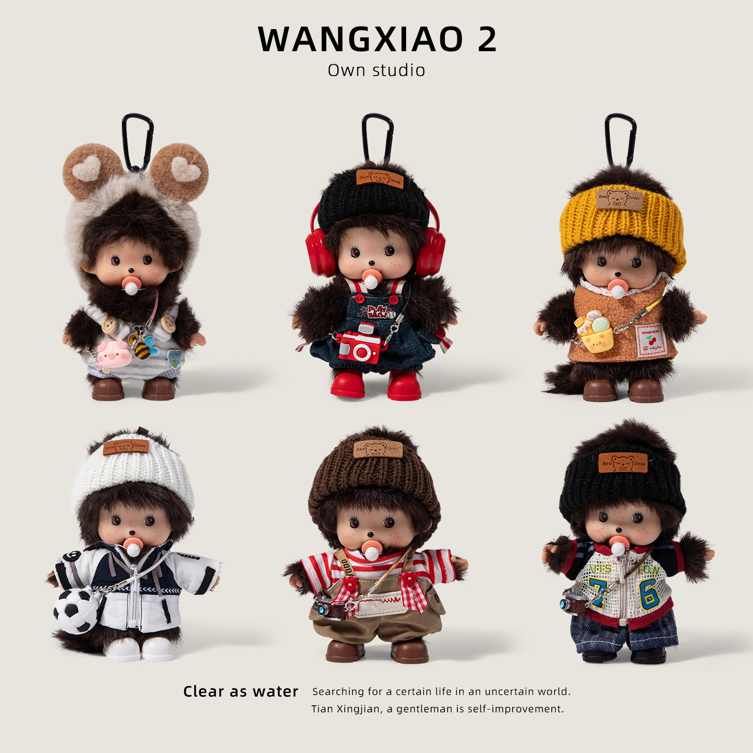 WANGXIAO 2正版蒙奇奇包包挂件毛绒公仔高级感钥匙扣书包挂饰礼物