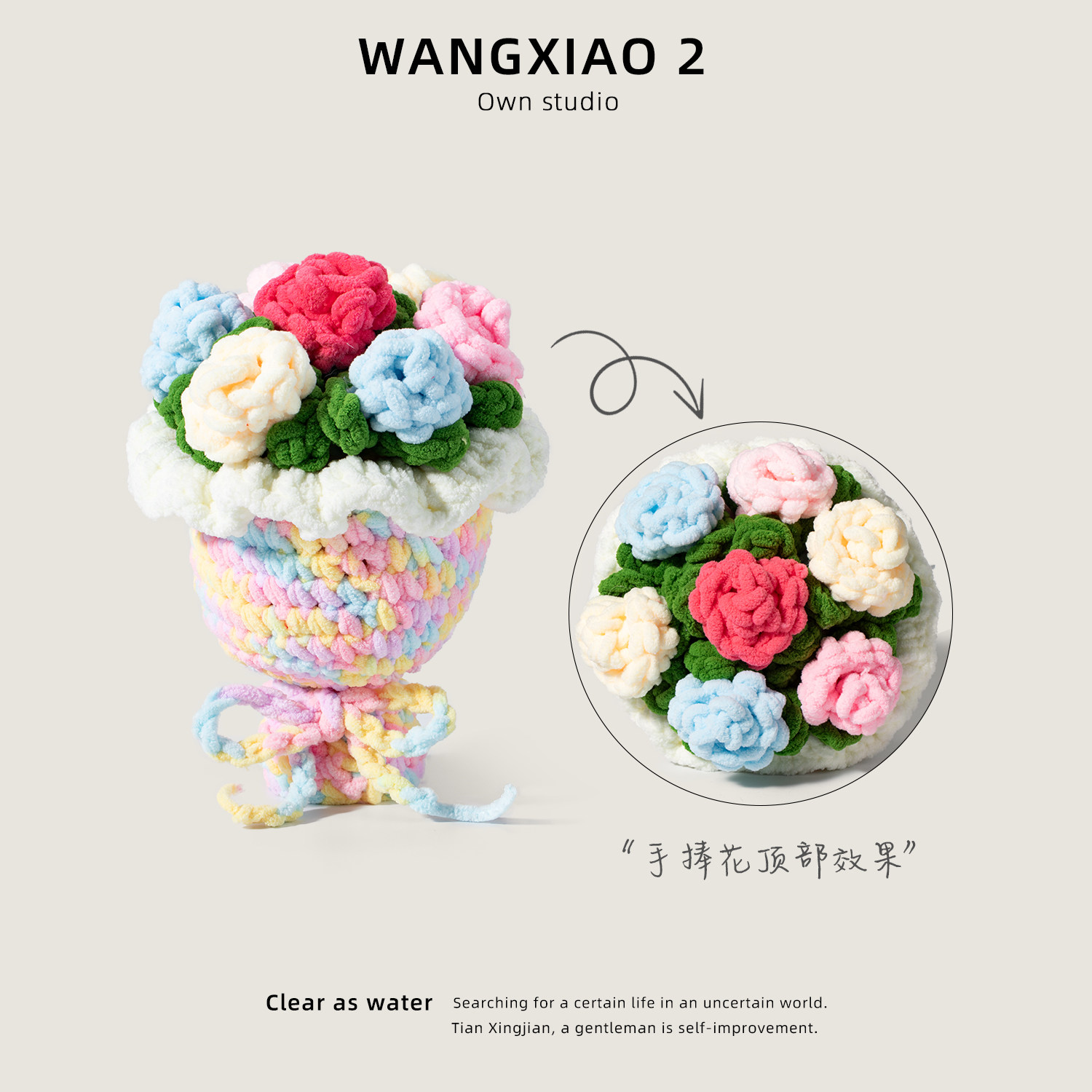 WANGXIAO 2手工编织棉花糖玫瑰花束成品手捧花婚礼送女友仿真花
