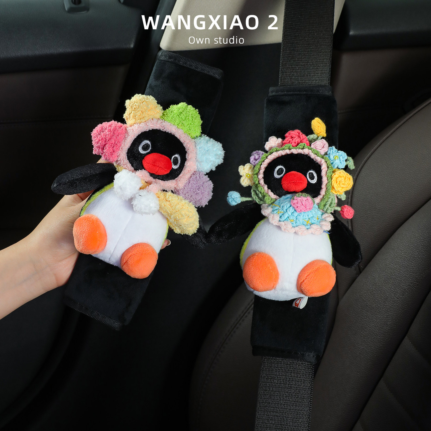 正版pingu企鹅汽车安全带护肩套图片