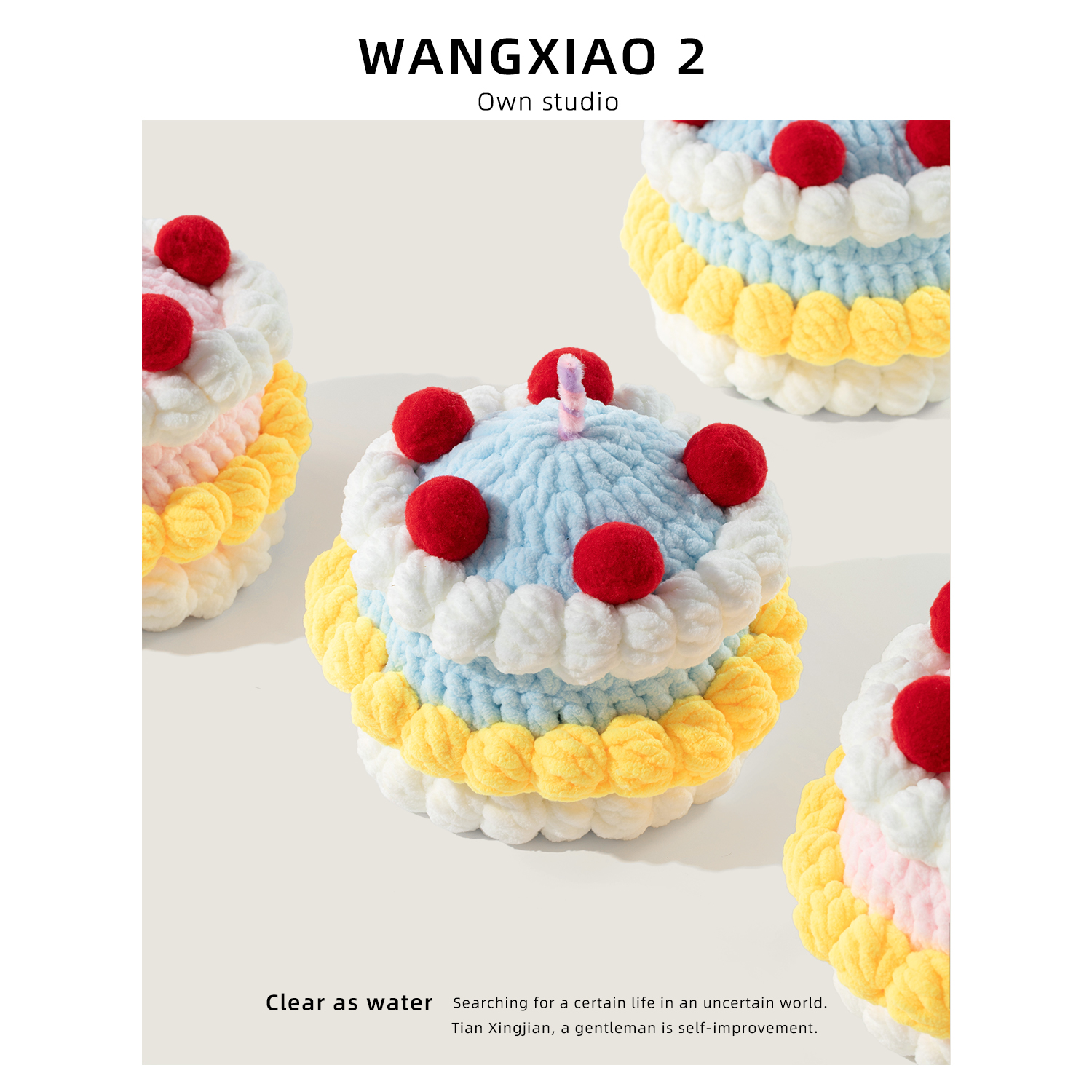 手工钩织冰条生日蛋糕成品