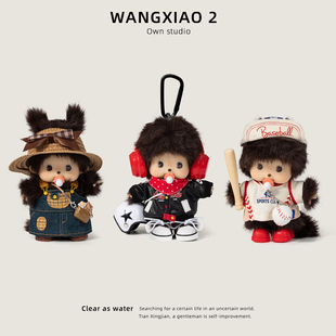 WANGXIAO 2正版可爱蒙奇奇包包挂件毛绒公仔钥匙扣书包挂饰品礼物