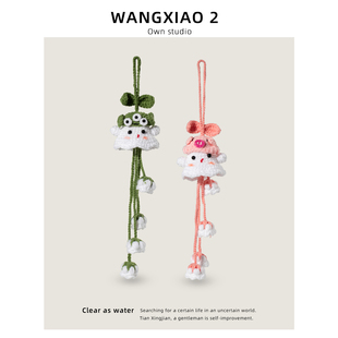 WANGXIAO 2三眼怪小幽灵铃兰花车挂手工毛线钩织可爱包包挂件成品