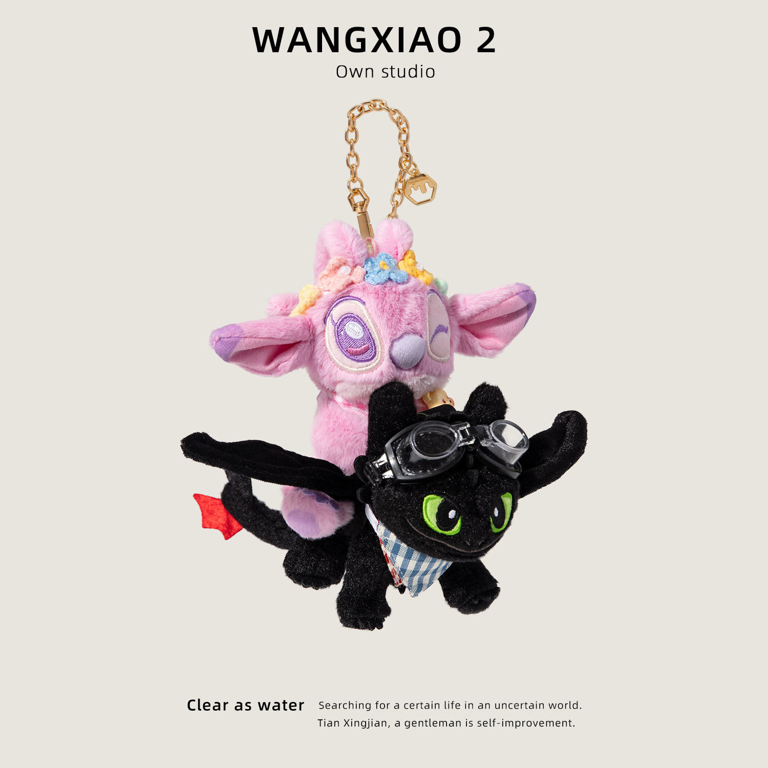 WANGXIAO 2正版史迪仔安琪包包挂件毛绒无牙仔创意玩偶史迪奇挂饰