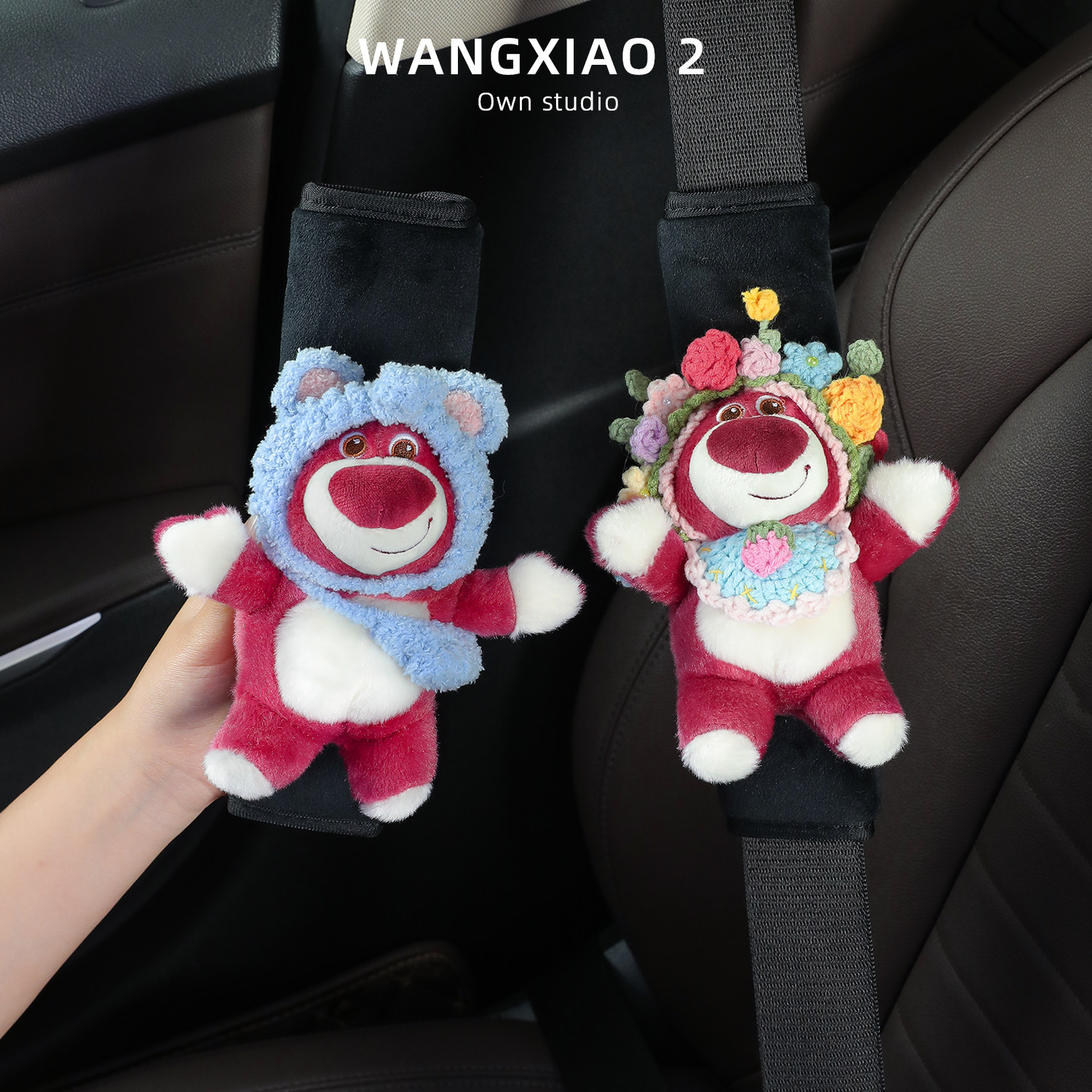 WANGXIAO 2正版草莓熊汽车安全带护肩套毛绒公仔玩偶车载内饰礼物
