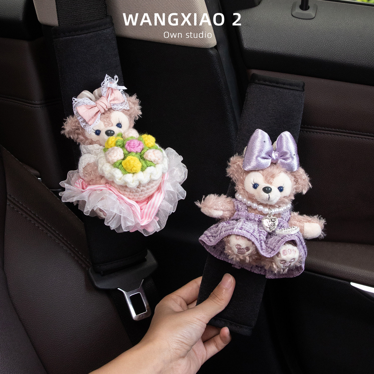 WANGXIAO 2可爱雪莉玫玫小熊汽车安全带护肩套毛绒公仔车载内饰品,汽车用品/电子/清洗/改装,手刹套/档把套/套饰套装,淘宝优惠券,粉丝福利购,淘宝优惠卷