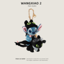 WANGXIAO 史迪仔包包挂件毛绒无牙仔玩偶史迪奇钥匙扣挂饰品 2正版