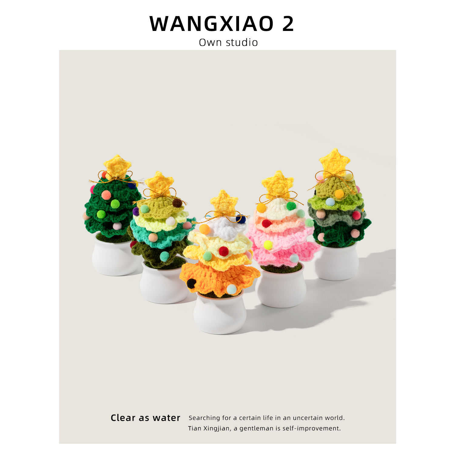 圣诞树盆栽成品创意礼物