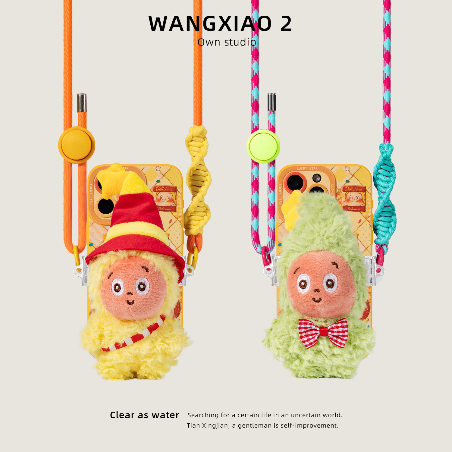 WANGXIAO 2可爱123!星星人手机背夹斜跨毛绒公仔手机链