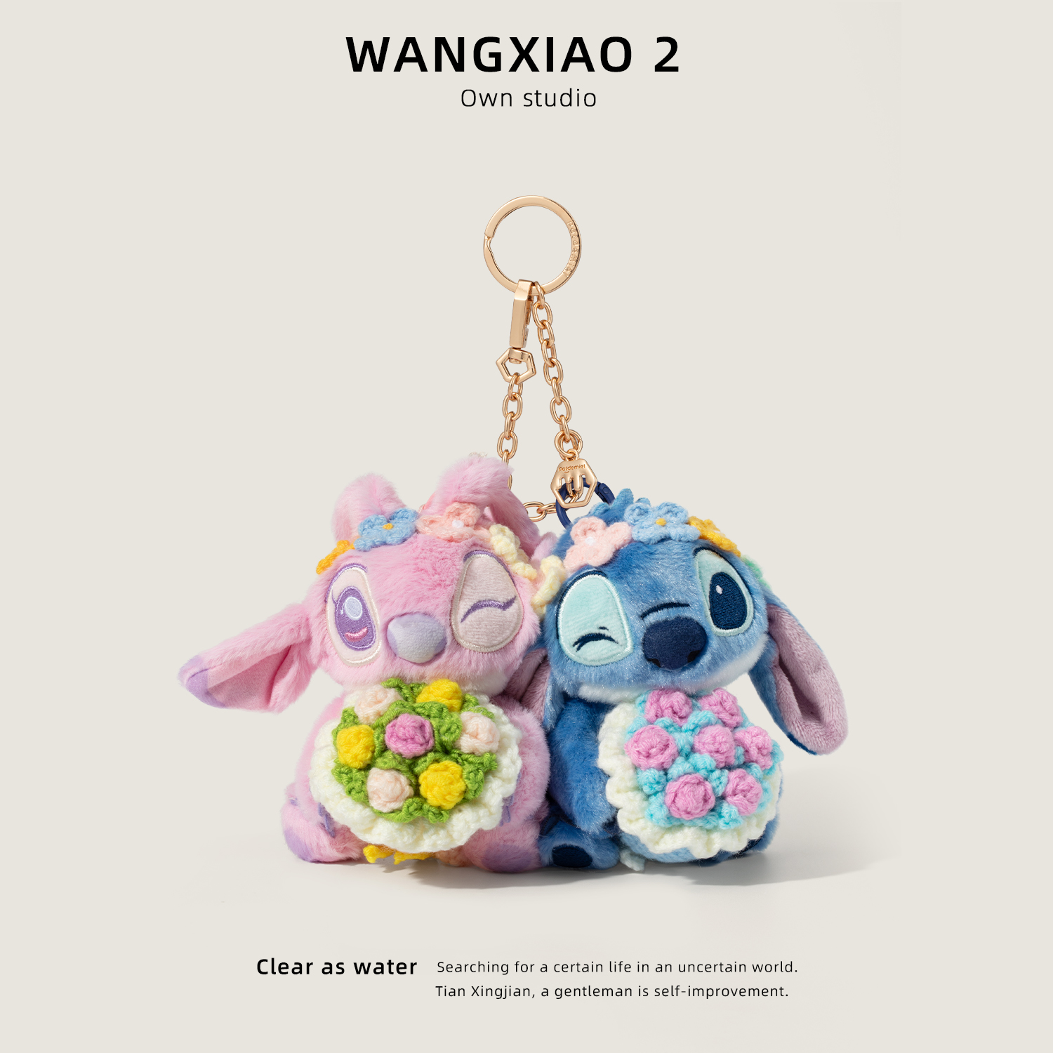 正版手捧花史迪仔包包挂件