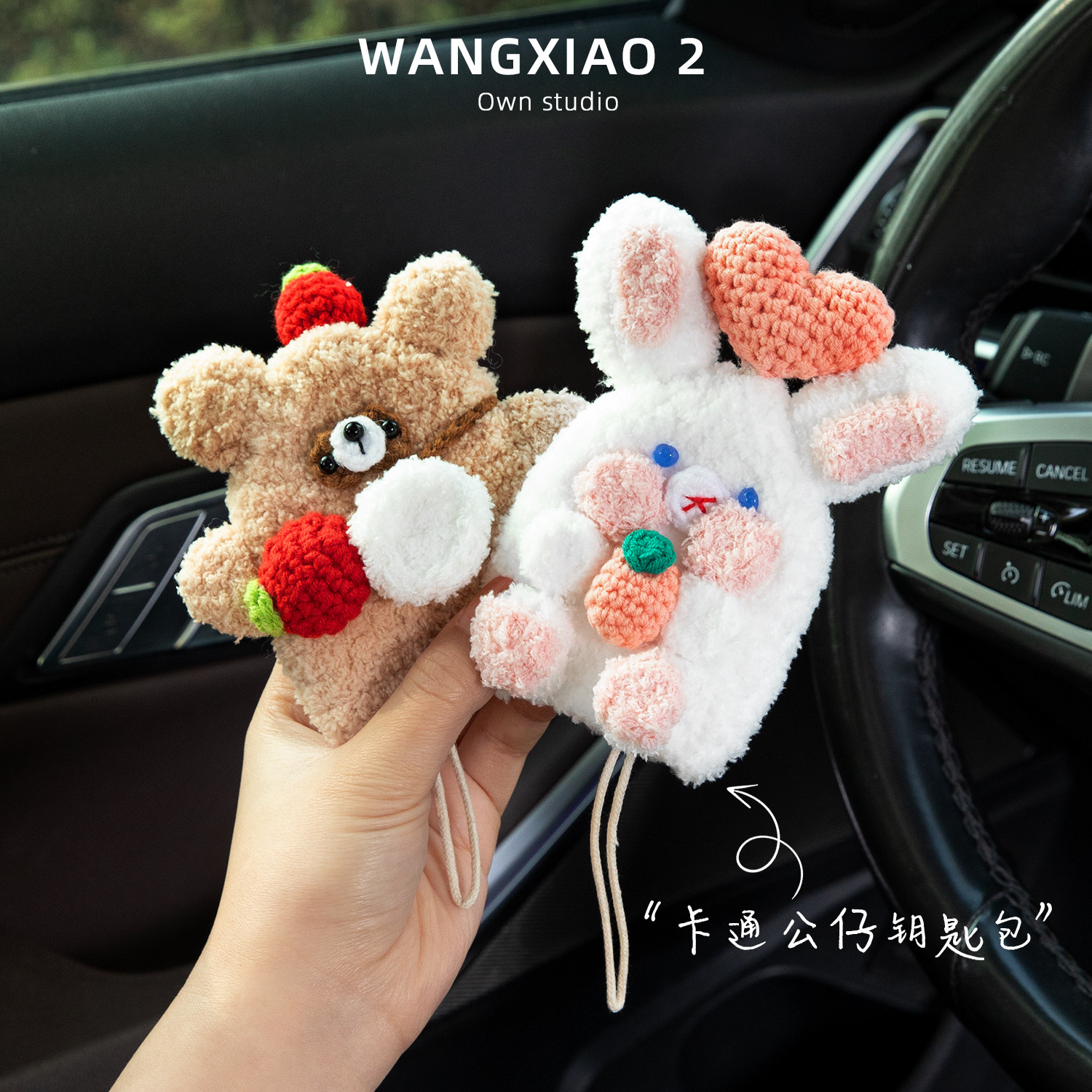 WANGXIAO 2可爱汽车钥匙套壳包扣适用于宝马奔驰奥迪大众钥匙扣,汽车用品/电子/清洗/改装,车用钥匙包,淘宝优惠券,粉丝福利购,淘宝优惠卷