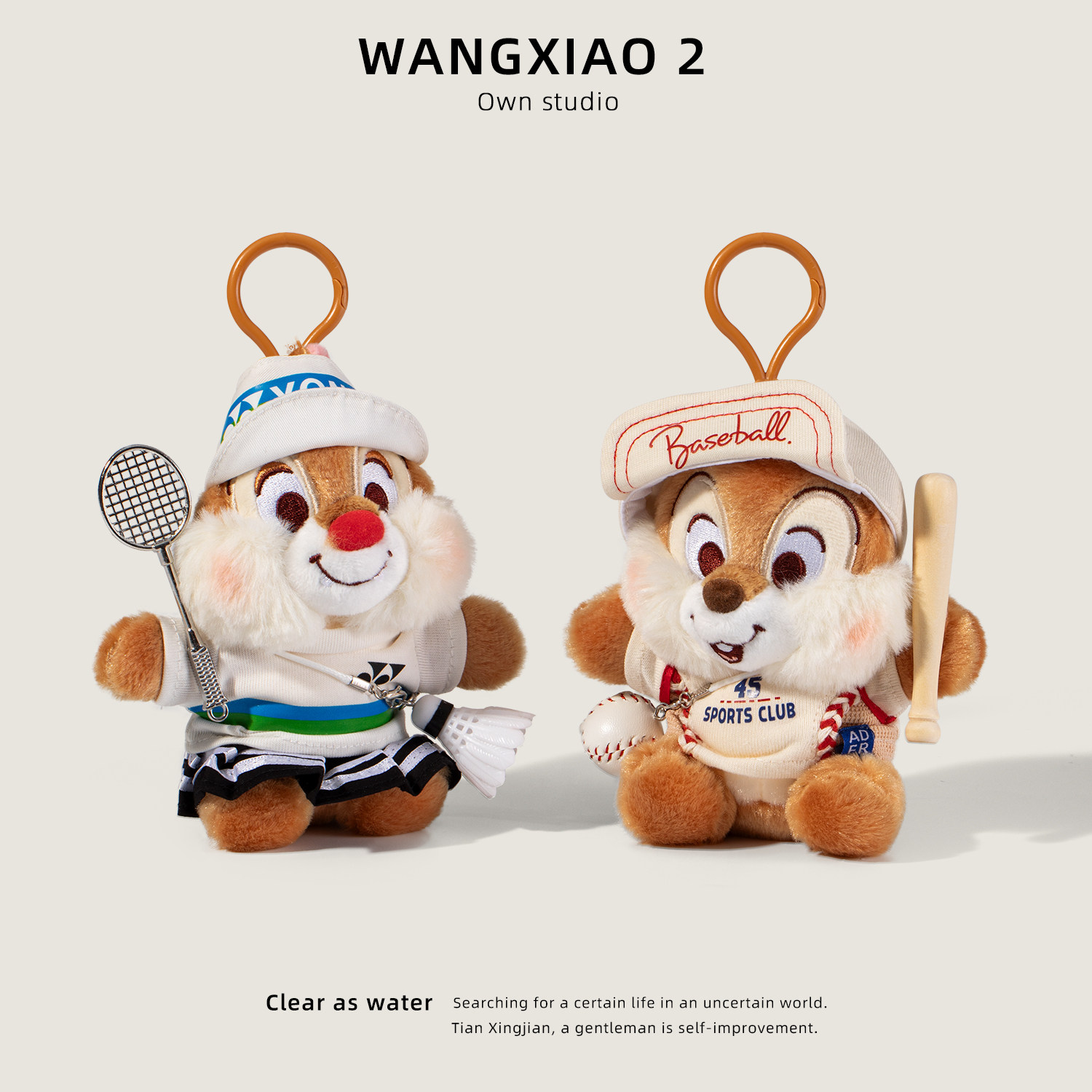 WANGXIAO 2正版奇奇蒂蒂玩偶包包挂件羽毛球棒球公仔钥匙扣挂饰